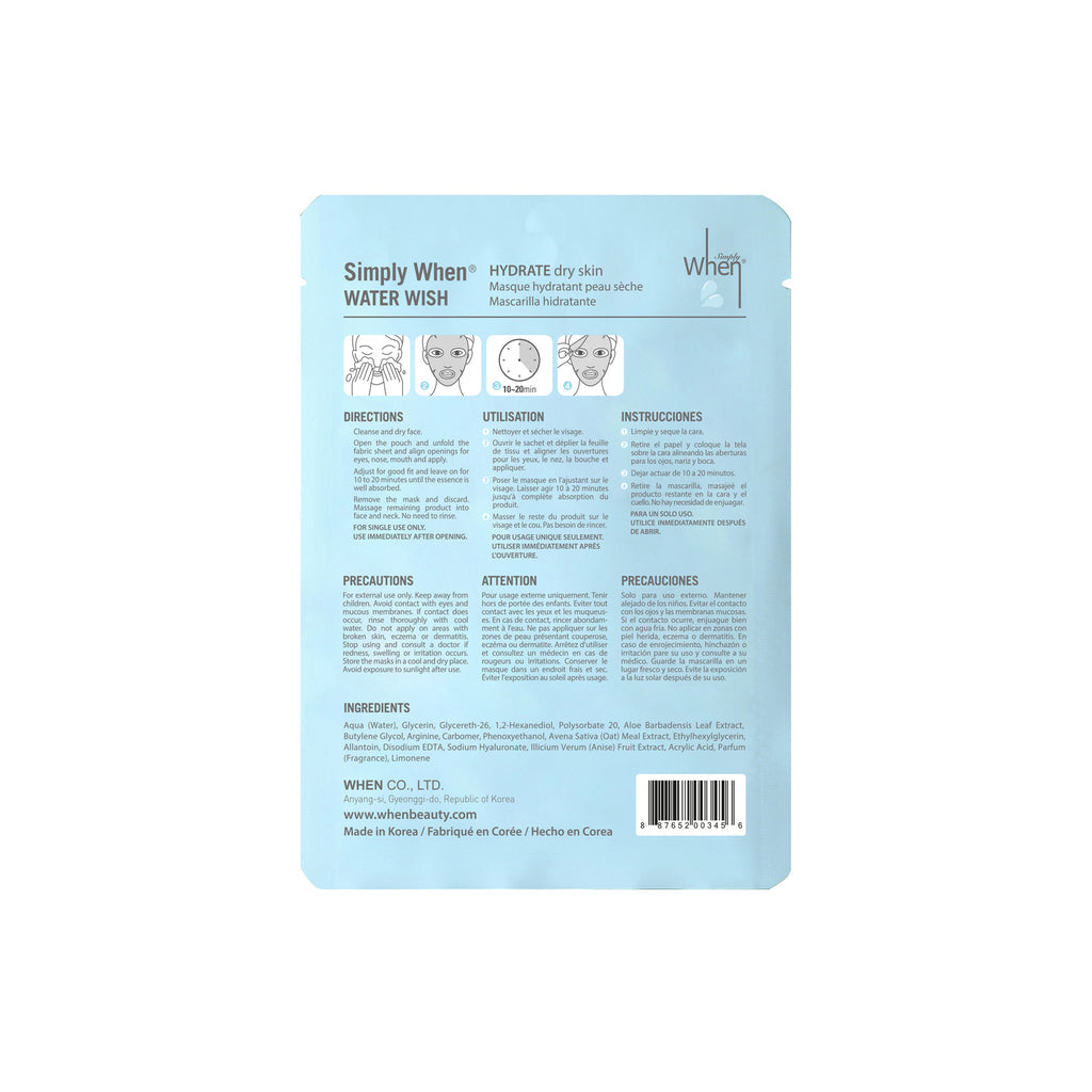 SIMPLY WHEN - Water Wish Hydrate Mask