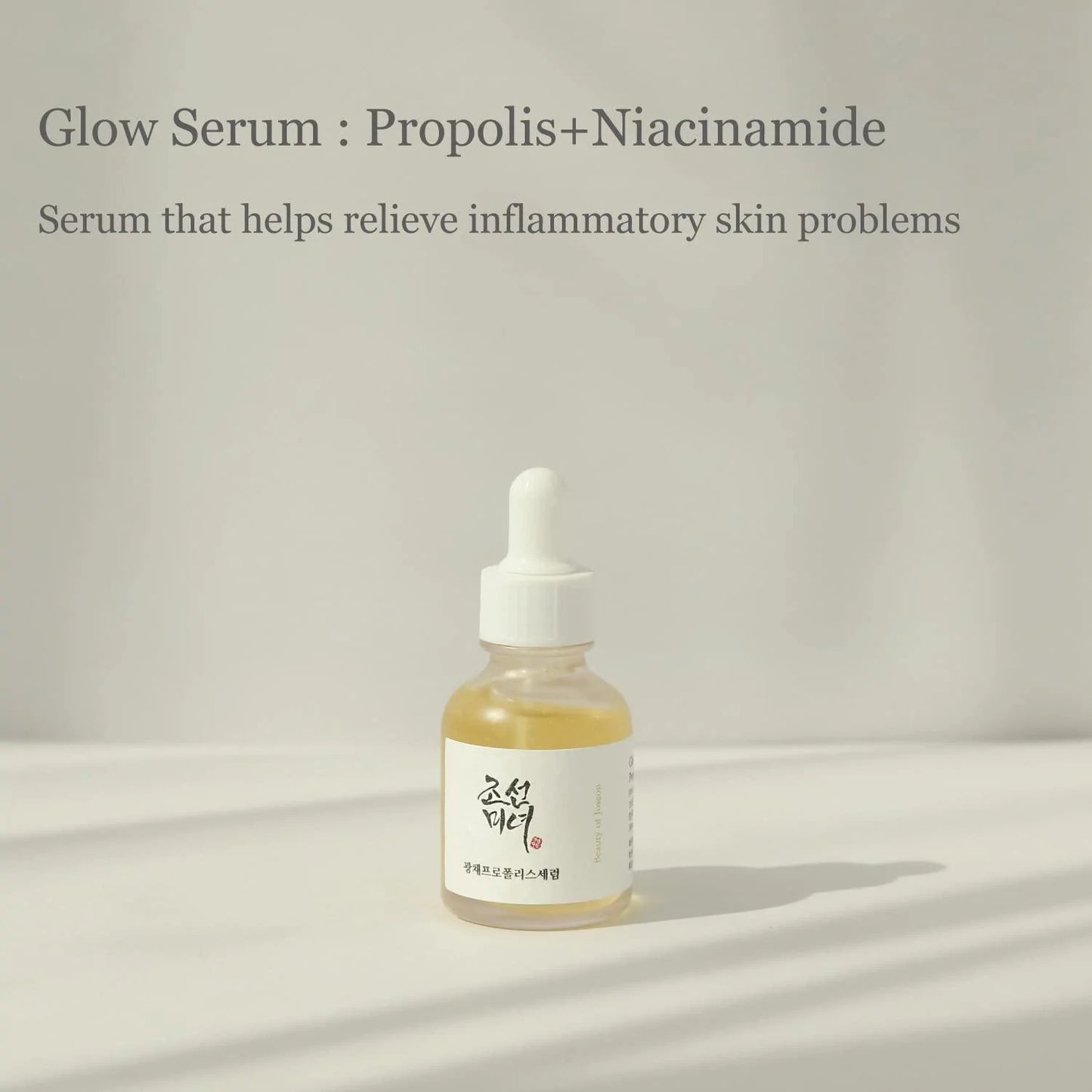 Beauty Of Joseon Glow Serum Propolis and Niacinamide 30ml