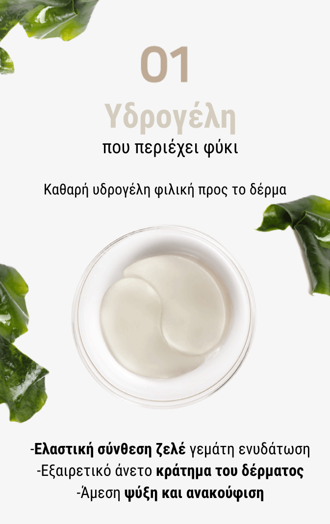 PETITFEE - Collagen & CoQ10 Hydrogel Eye Patches Pack 60pcs