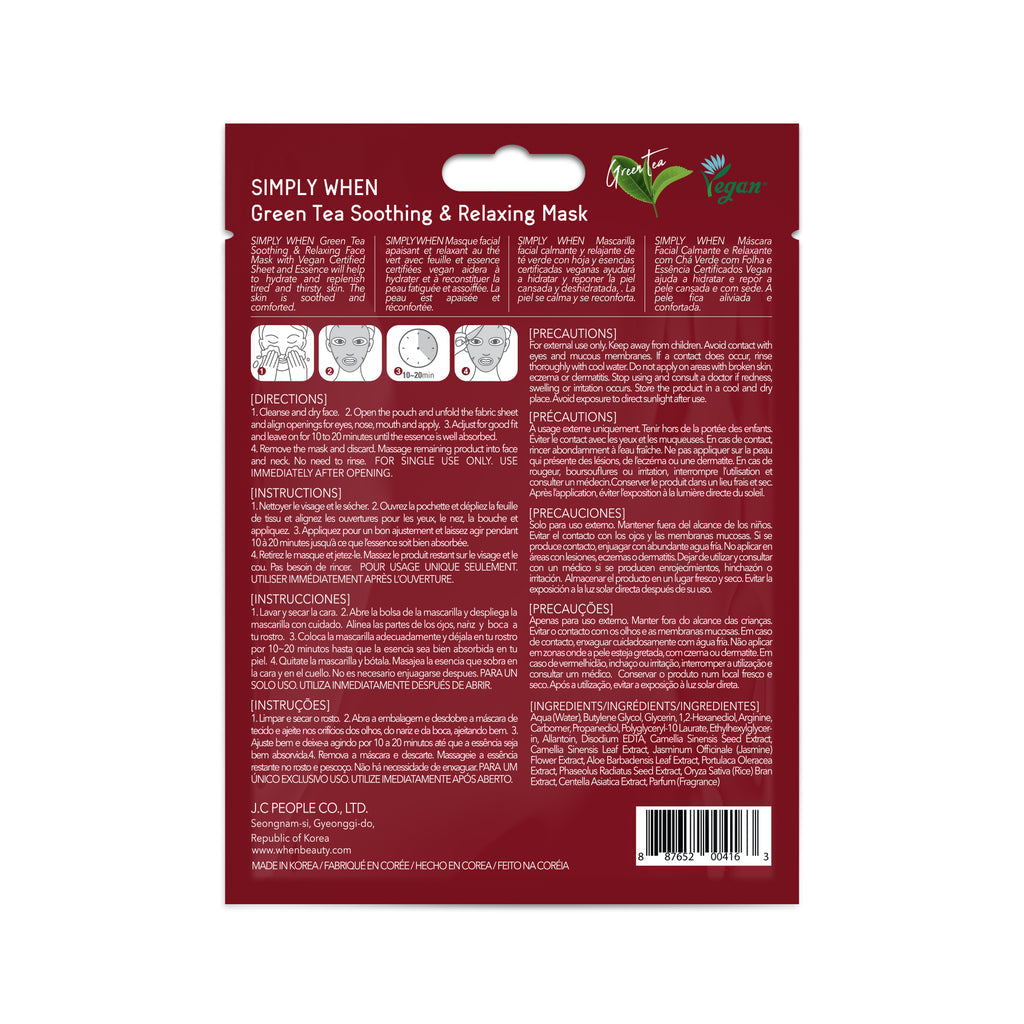SIMPLY WHEN - Soothing & Relaxing Mask