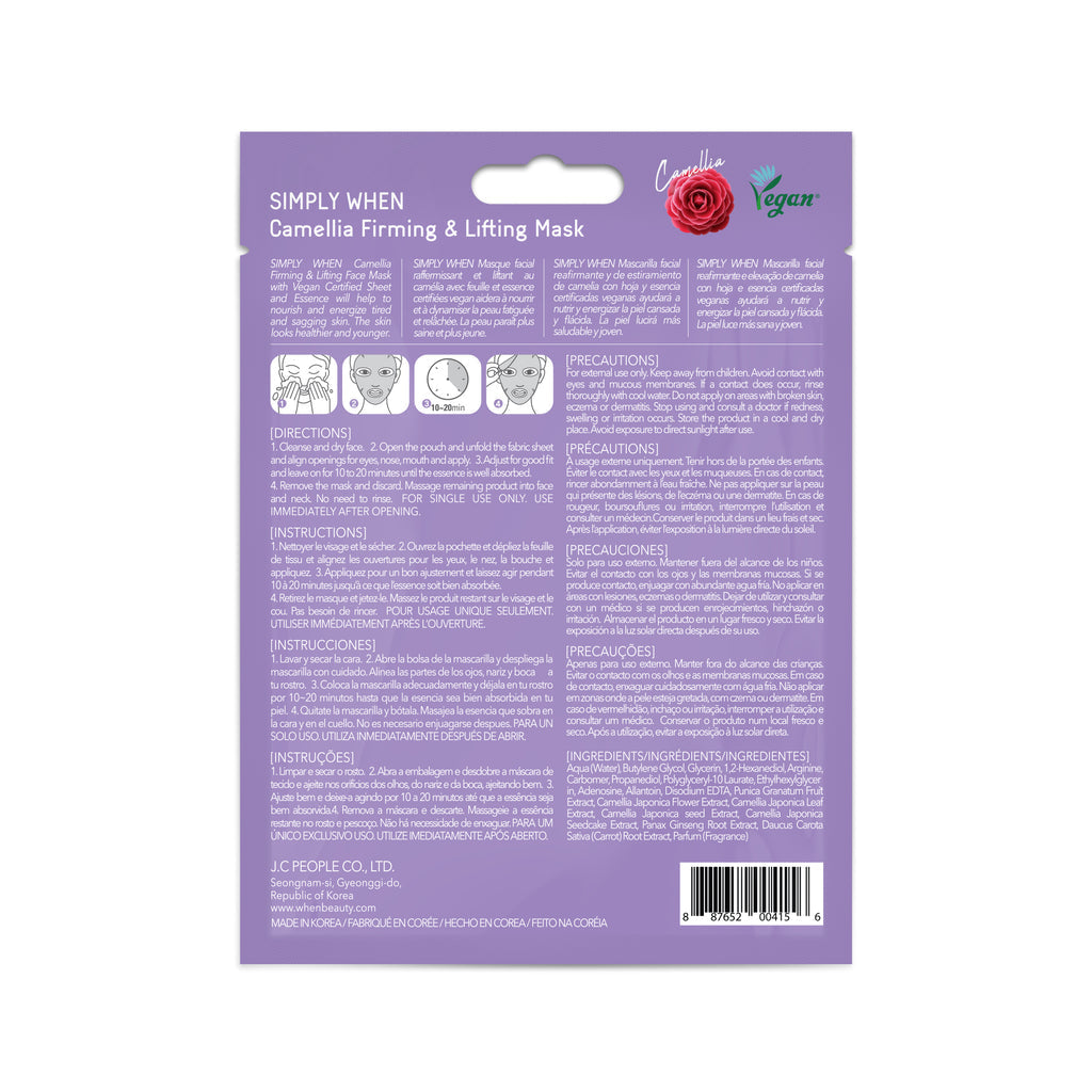 SIMPLY WHEN - Camellia Firming & Lifting mask