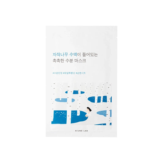 ROUND LAB - Birch Juice Mask