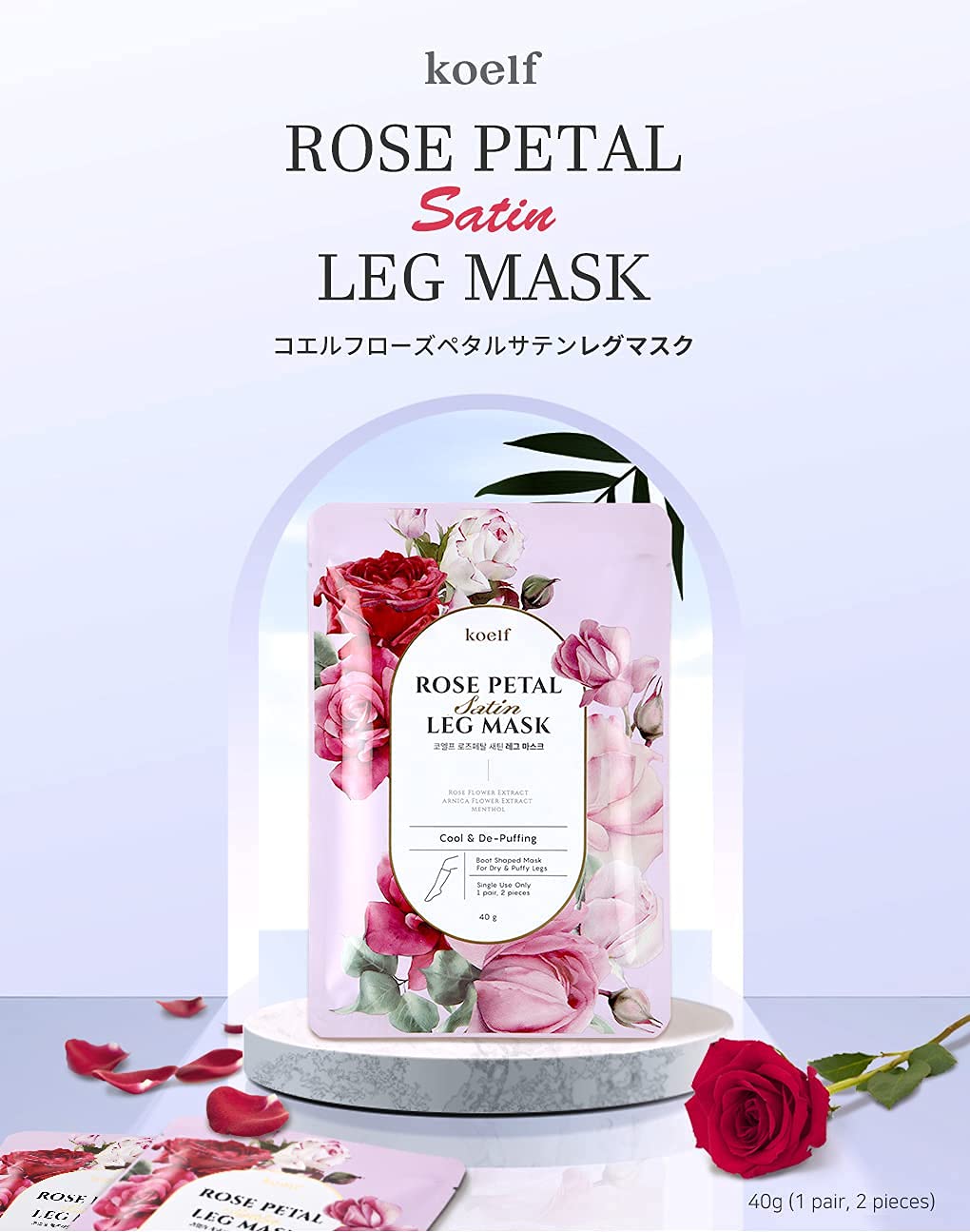 Petitfee & koelf Rose Petal Satin μάσκα ποδιού
